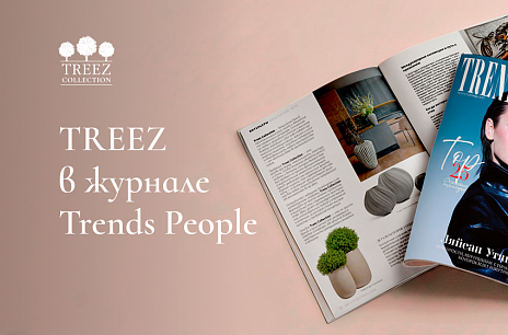 Интерьер — это всегда больше, чем пространство